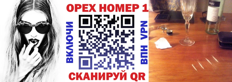 Где купить наркотики Усть-Катав АМФЕТАМИН Кокаин ГАШИШ Марихуана