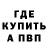 ТГК Wax Faith One