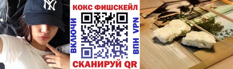 COCAIN 97%  цена наркотик  ОМГ ОМГ ТОР  Усть-Катав 