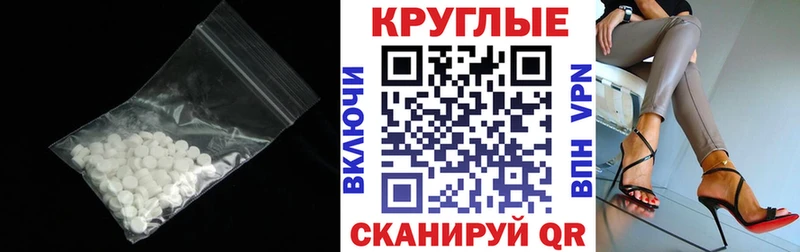 где купить Усть-Катав Ecstasy DUBAI