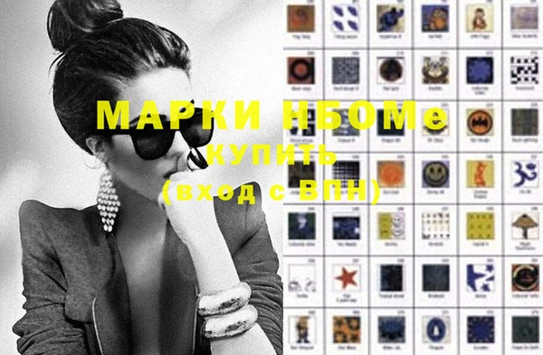 MDMA Premium VHQ Нефтекумск