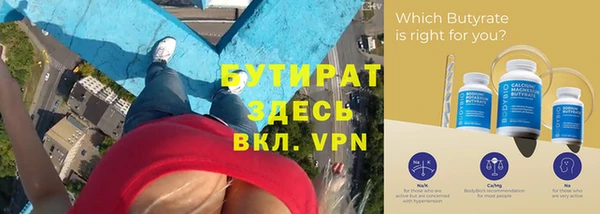 гашик Нефтегорск