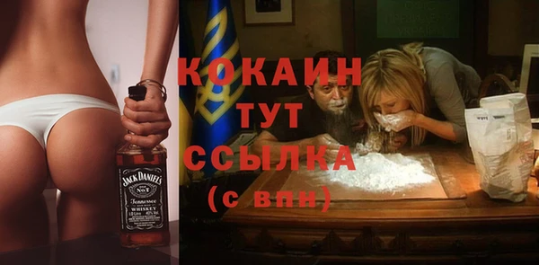 MDMA Premium VHQ Нефтекумск