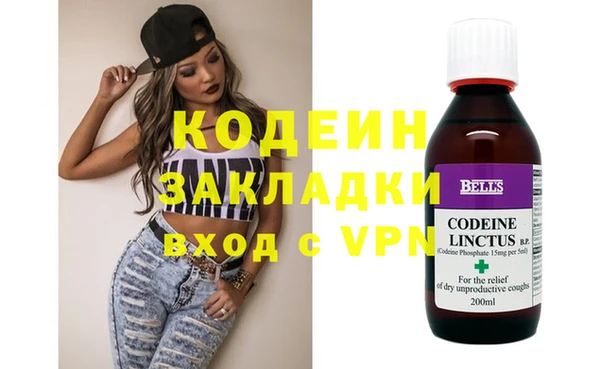 MDMA Premium VHQ Нефтекумск