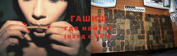 гашик Нефтегорск