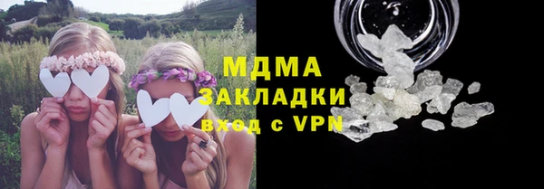 MDMA Premium VHQ Нефтекумск
