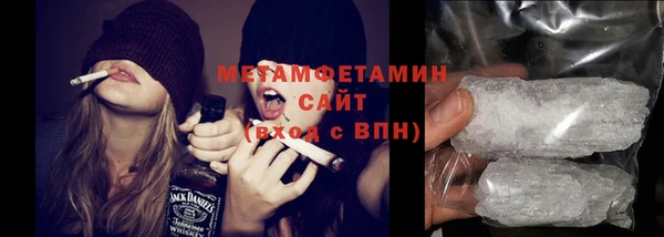MDMA Premium VHQ Нефтекумск