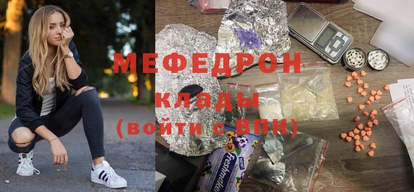MDMA Premium VHQ Нефтекумск