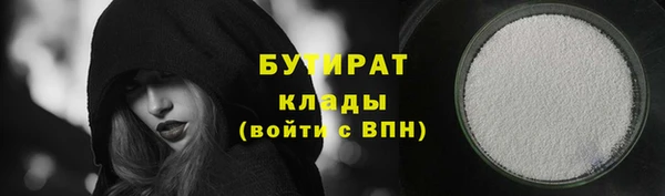 гашик Нефтегорск