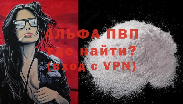 MDMA Premium VHQ Нефтекумск