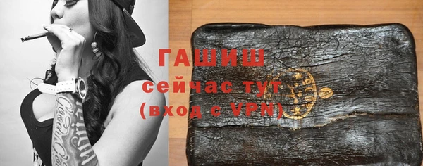 гашик Нефтегорск