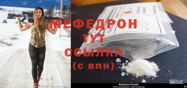 MDMA Premium VHQ Нефтекумск