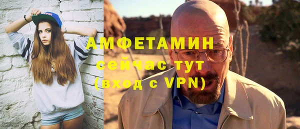 MDMA Premium VHQ Нефтекумск