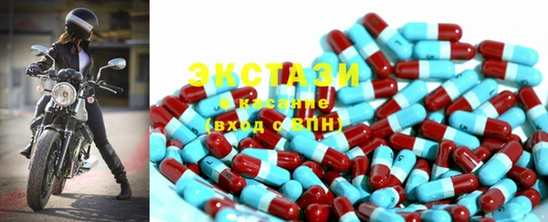 MDMA Premium VHQ Нефтекумск