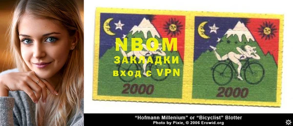 MDMA Premium VHQ Нефтекумск
