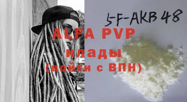 гашик Нефтегорск