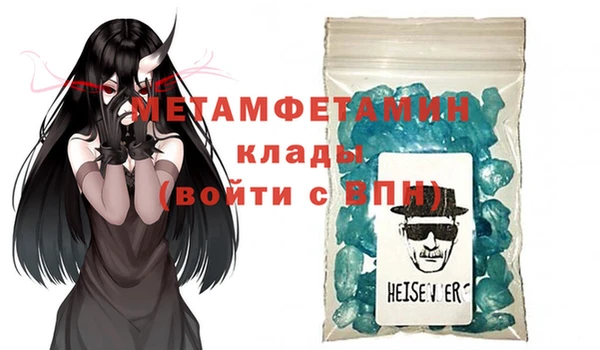 MDMA Premium VHQ Нефтекумск