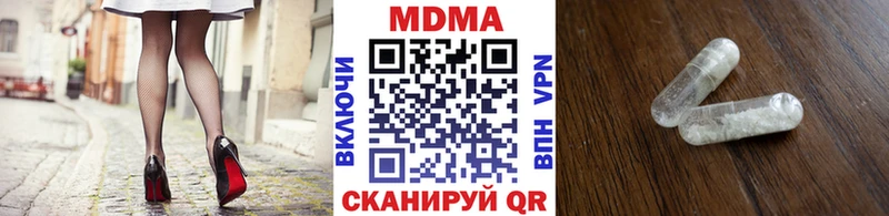 продажа наркотиков  Усть-Катав  МДМА Molly 