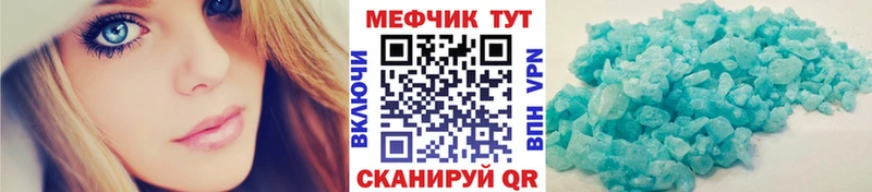 hydra ССЫЛКА  Усть-Катав  площадка официальный сайт  МЯУ-МЯУ mephedrone 