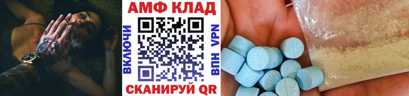купить закладку  Усть-Катав  площадка как зайти  Метамфетамин Декстрометамфетамин 99.9% 