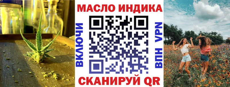 mega онион  Усть-Катав  Дистиллят ТГК вейп 