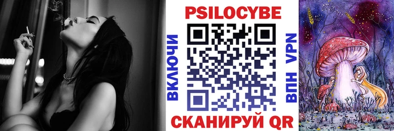 мега   Усть-Катав  Галлюциногенные грибы Magic Shrooms 